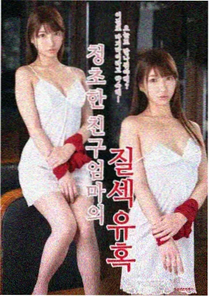九九漫画午后三点半封面