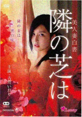 九九漫画第九号演播厅封面