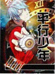 九九漫画山海食堂封面